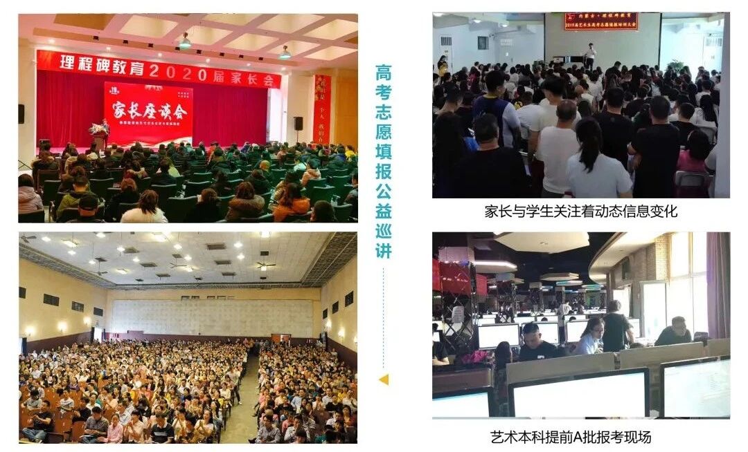 呼和浩特提分超明显的高中补课学校推荐(图1) 呼和浩特提分超明显的高中补课学校推荐(图1)