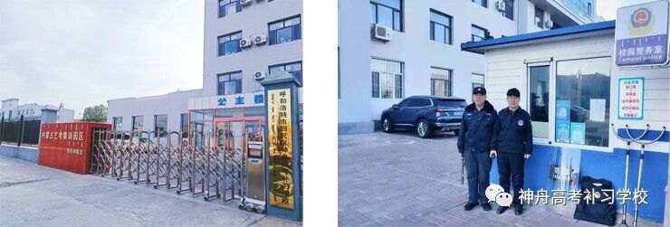 内蒙古学完就提分的高中补课学校哪家学员进步大(图1)