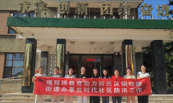 呼和浩特当地高考补课机构推荐哪家